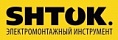 Инструменты Шток